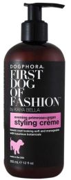 Dogphora First Dog of Fashion Styling Creme